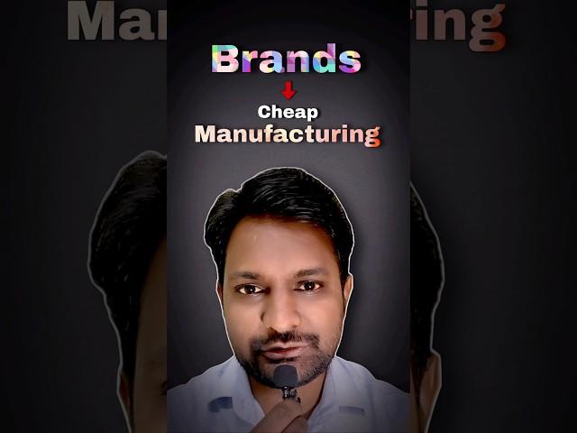 Brands - Cheap Manufacturing