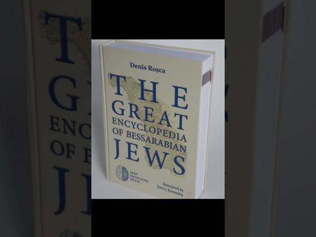 The Great Encyclopedia of Bessarabian Jews