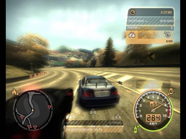 Need for Speed Most Wanted (2005) - Последняя миссия погоня RUS