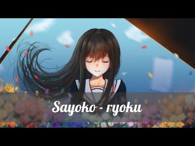 Sayoko (Evening Child) - ryoko  Lyric•Kara•Engsub•Vietsub | 小夜子