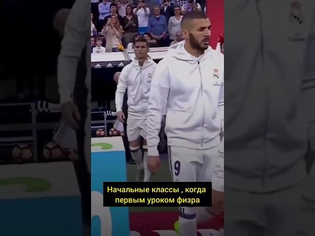 #football #футбол #школа #физкультура #shorts