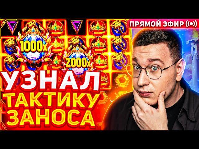 Лорд Трепутин Стрим Онлайн Заносы Недели Трепутин Лорд Заносы Недели #максон #зубарев #злой