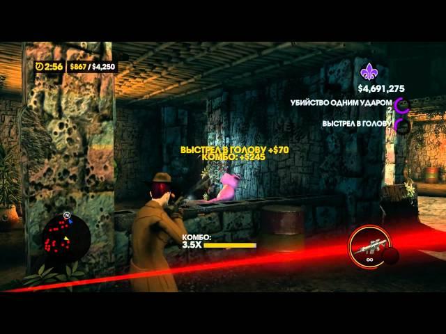 Saints Row: The Third - DLC 1-1. Апокалиптичный Дженки (Co-op)