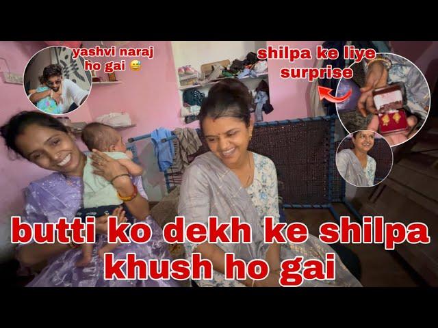 Finally shilpa ki khoi huvi butti mil gai | butti ko dekh ke shilpa khush ho gai  |Thakor’s family