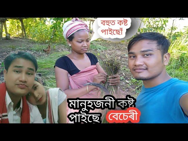 বেচেৰী জনী বহুত কষ্ট পাইছে! MR BABAKO VLOGS!!