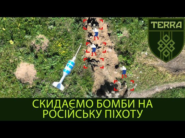 TERRA unit: Bakhmut direction. We are working with bombs on the infantry.The russians are retreating