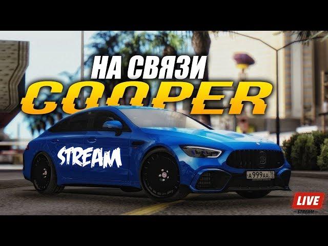  СТРИМ MTA CCDPLANET #4  РАБОТАЕМ КАТАЕМСЯ  БОЛТАЕМ УГОРАЕМ 18+