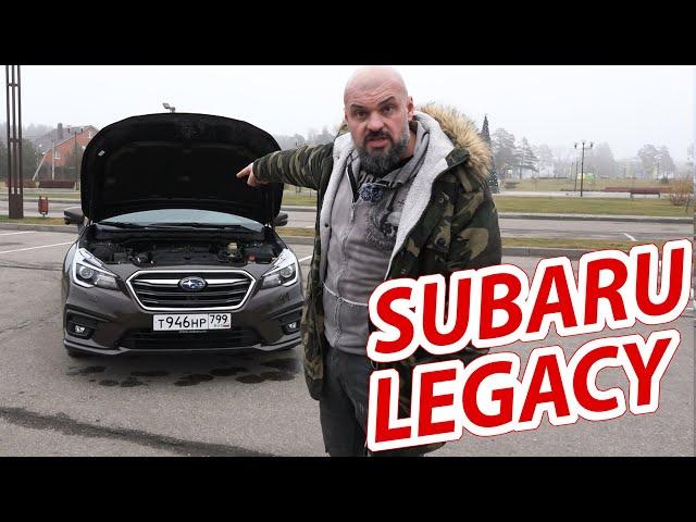 Subaru Legacy: белая ворона. Сдюжит против Тойота Камри, Хендэ Соната и Мазда 6? #СТОК №73