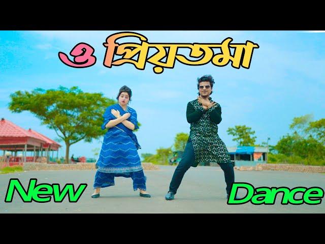 O PRIYOTOMA DJ | ও প্রিয়তমা  | SHAKIB KHAN | MAX OVI RIAZ | Bangla New Dance Song Tiktok Viral