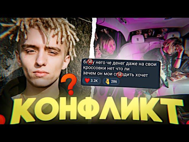 Конфликт Скали Милано и Лил Морти - Панч скали про лил Морти