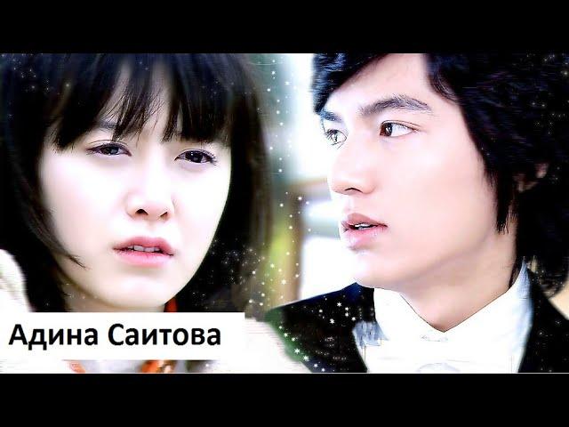 Клип на дораму Цветочки после ягодок | Boys over Flowers - Дышу тобой. MV