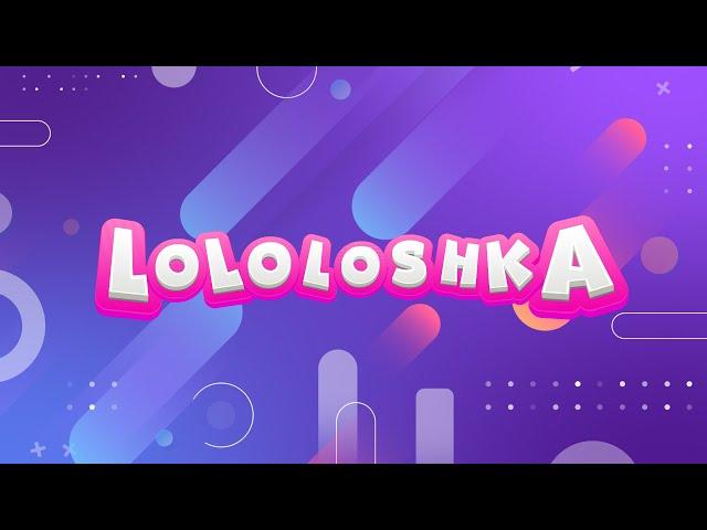 LOLOLOSHKA 2024  - ДЕЛАЕМ НОВОЕ ИНТРО / Вечерний Стрим 21.05