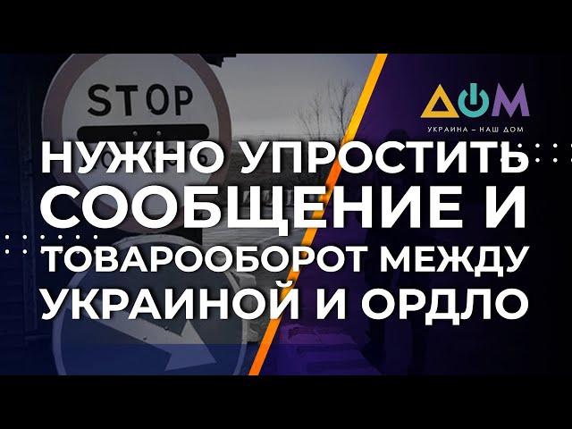 Россия подстёгивает отделение людей на Донбассе от Украины, – Дихтяренко