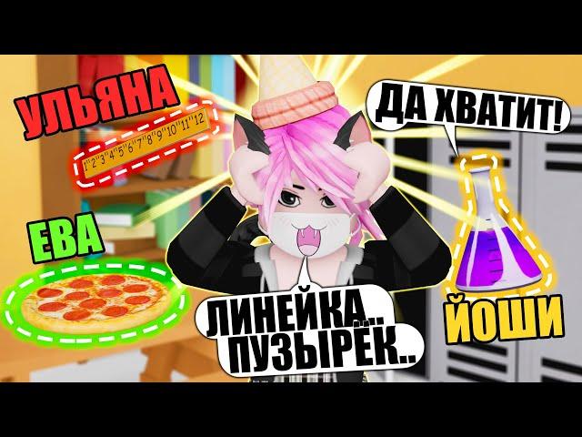 ПРЯТКИ, НО ЛАНА ВСЕГДА ЗНАЕТ ГДЕ МЫ! Roblox Hide and Seek Transform