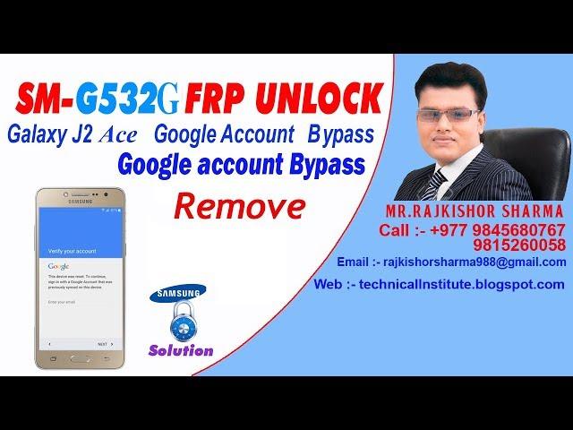 Samsung Galaxy J2 Ace G532G Gmail Bypass and Frp reset 2018 1000%