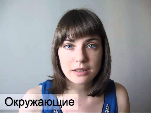 Соционика для начинающих - 06 - Экстраверт / Интроверт