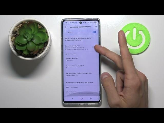 Как активировать режим разработчика на TCL 20 Pro? Вход в Developer Mode на TCL 20 Pro