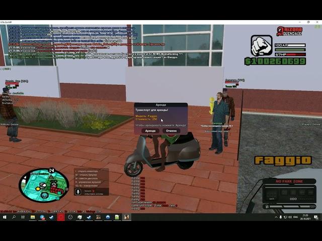 НОВЫЙ ТЕЛЕПОРТ С НОГ И С МАШИНЫ АРИЗОНА РП / ARIZONA RP TELEPORT ONFOOT / INCAR