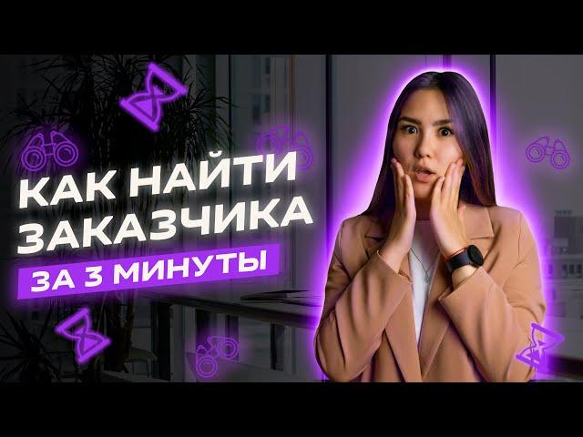 Грузоперевозки. Как найти заказчика в 2022. ТОП-3 способа