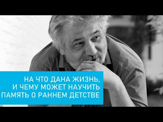 Владимир Гурболиков  "На что дана жизнь" Читает Александр Ананьев