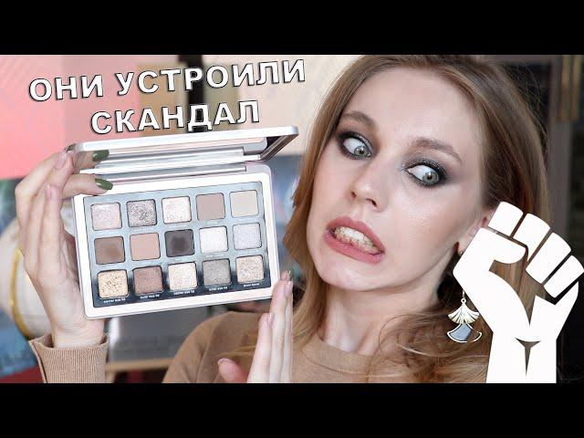 Новая палетка GLAM Natasha Denona | Детальный обзор, сравнение с Mini Glam макияжи и скандалы