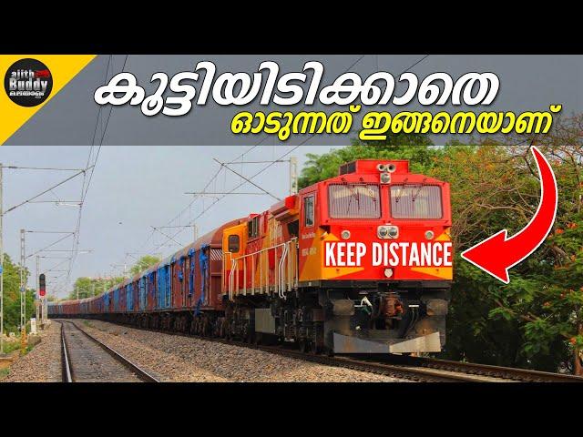 Automatic Block Signal System that Help Trains to KEEP DISTANCE | Explained in Malayalam |AjithBuddy