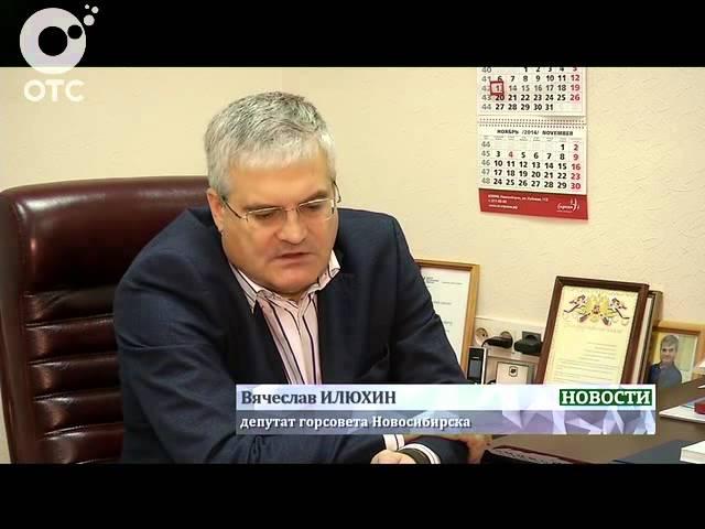 В Новосибирске запретят строить дачные дома выше двух этажей