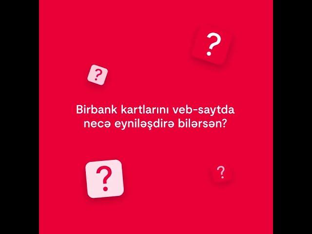 İndi Birbank kartlarını eyniləşdirmək üçün banka gəlməyə gərək yoxdur. 