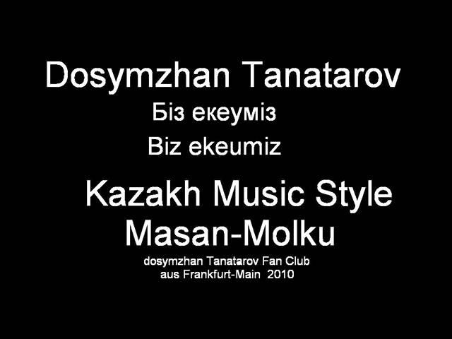 Dosymzhan Tanatarov Biz ekeumiz Бiз екеумiз .wmv