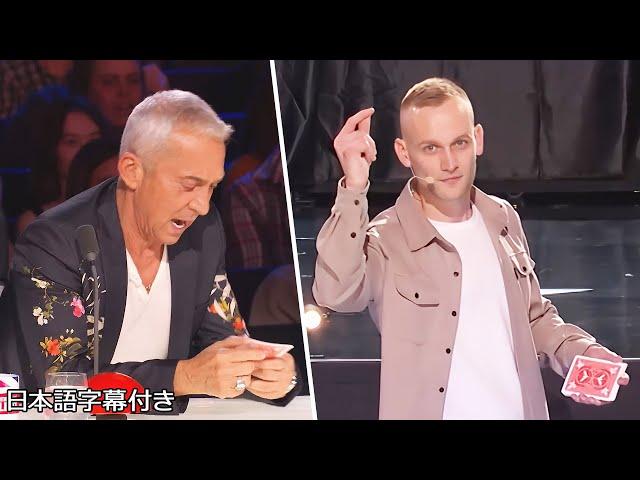 The era of show-and-tell! Jack Rose reveals his magic tricks | BGT 2024