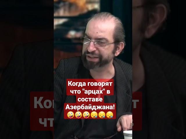 Григорий Айвазян.