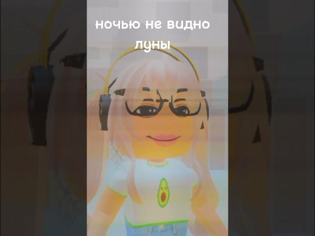 Топ подкаты от фантикаМой тг:fantik_282 #рекомендации #shorts #роблокс