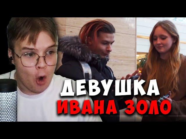 КАША СМОТРИТ - СОЦИОФОБИЯ ШОУ: ИВАН ЗОЛО УДИВИЛ ВСЕХ???