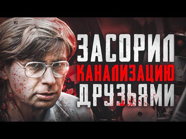 Как маньяк Дес убил 12 мужчин? Кем был Деннис Нильсен? Серийный убийца из Англии | Faust 21 Century