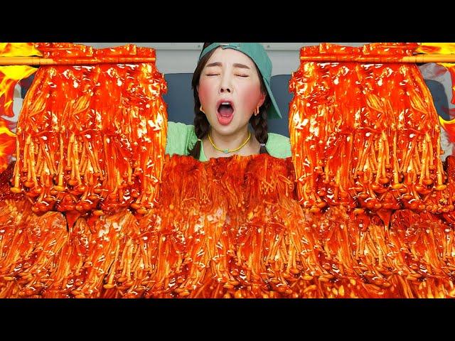 [Mukbang ASMR] 핵매운 불닭 팽이버섯 먹방! SPICY ENOKI MUSHROOMS (RECIPE) FIRE Buldak SAUCE Eatingshow Ssoyoung