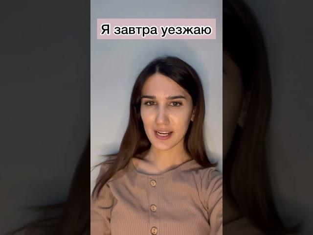 Рус Тили даражангизни синаб куринг #rustiliniorganish #videodars