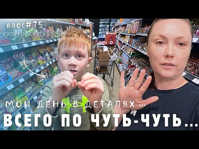 ЗАВТРА ТРУДНЫЙ ДЕНЬ Вечерняя уборка перед сном ТВОРЧЕСКАЯ НОЧЬ