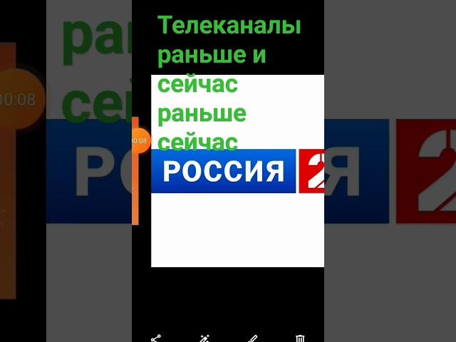 телеканалы раньше: и сейчас: