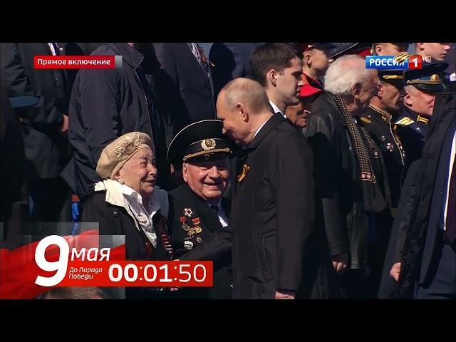 Парад на Победата в Москва 9 май 2023г (пълна версия) 1080p