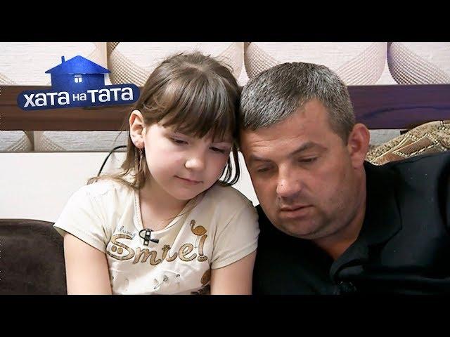 Александр Пасынковский. Часть 2 – Хата на тата 8 сезон. Выпуск 4 от 16.09.2019