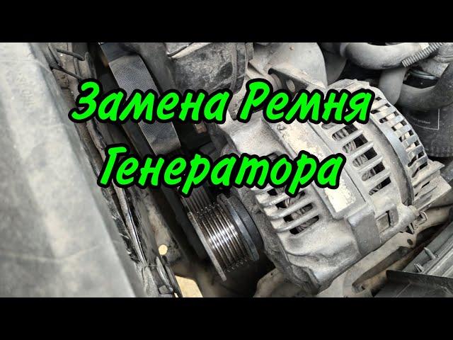 Замена Ремня Генератора,Volkswagen Vento,Golf 3