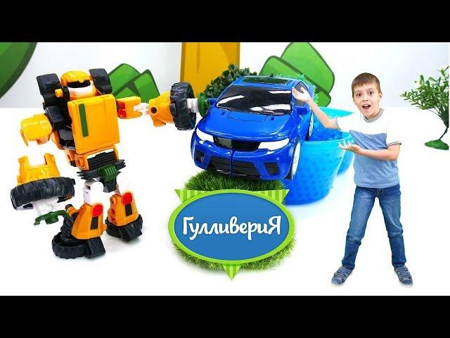 Машинки и трансформеры — Тоботы в стране ГулливериЯ — Видео для детей