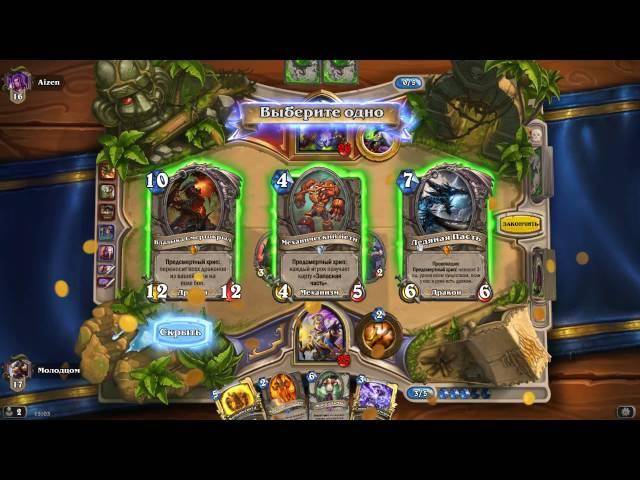 Hearthstone Темпо Нзот жрец