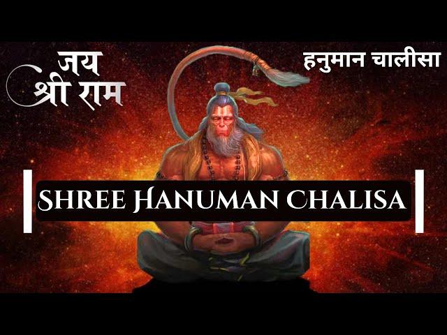 Shree Hanuman Chalisa |  Peaceful Relaxing Music   | श्री हनुमान चालीसा  | Jai Bajrangbali