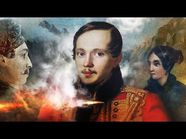 Lermontov, Who Annoyed Everyone