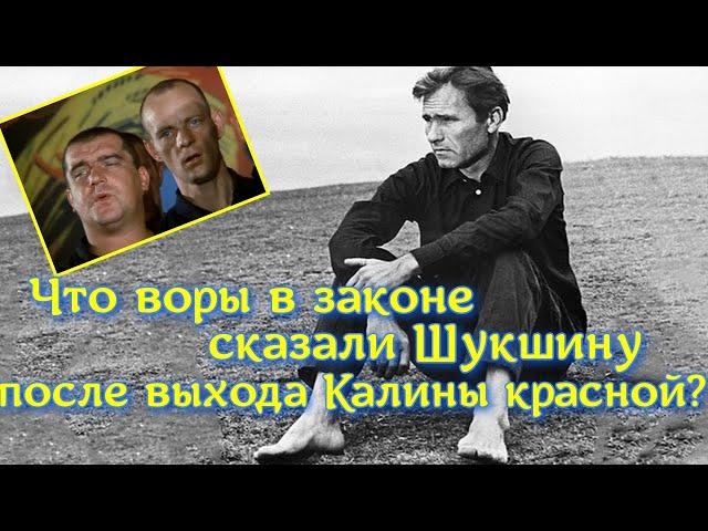 Какое условие поставили зеки начальству, узнав, что выйдет Калина красная?