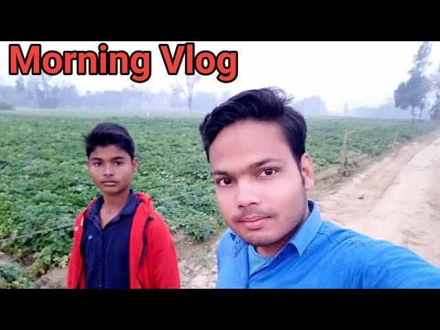 Morning Vlog in my villege  ( Khan youtuber )