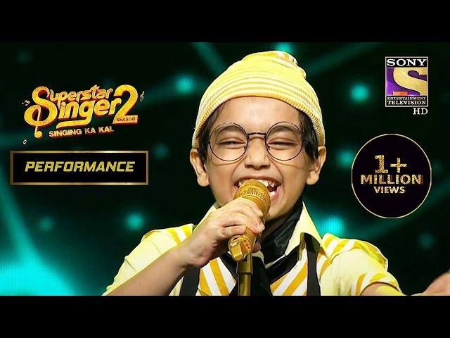 Rohan Das का एक Impressive Performance | Superstar Singer Season 2