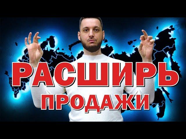 Как Размещать и Продавать в Разные Города на Авито в 2024. Дублирование Объявлений.