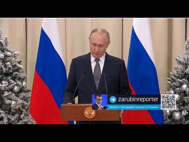 ПОЛНОЕ ВИДЕО ПРЕСС-КОНФЕРЕНЦИИ ПУТИНА